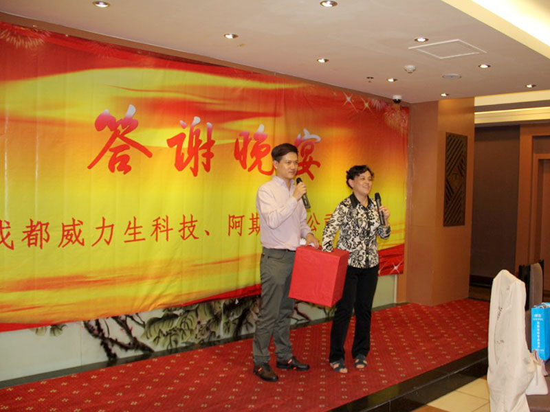 Weilisheng neemt deel aan de achtste jaarvergadering over nefropathie van de medische vereniging van Chengdu2